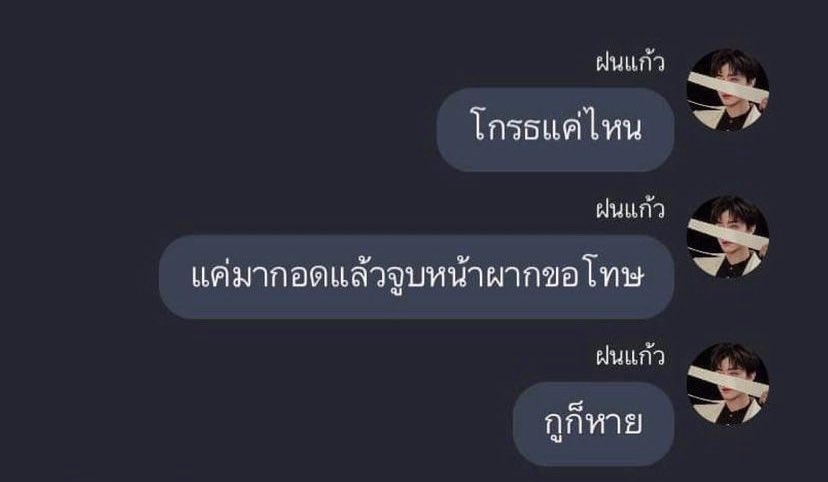 27 𝙞𝙢𝙪, tweet media