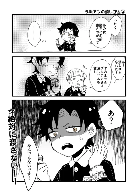 (2/2) 