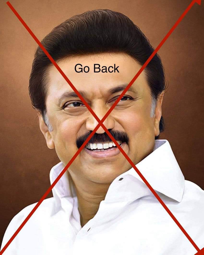 आज आपको यह तय करना है कि आप किसके साथ है.?

#GoBackStalin From Our Bihar
मनीष कश्यप जो बिहार का बेटा है, अब वह जनता की अदालत में है!

👉 आप किसे चुनेंगे.? 
मनीष कश्यप को या तमिलनाडु के तानाशाह मुख्यमंत्री स्टालिन को.? फैसला आपके हाथ में है!