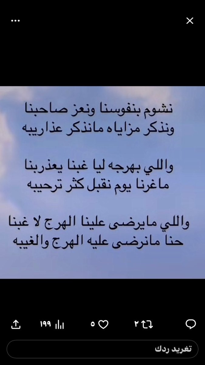 ابو فيصل السريحي السلمي (@ateeg1376) on Twitter photo 