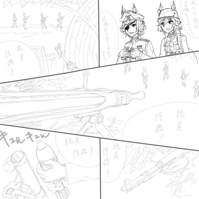 @katou_ittouhei 進捗です 