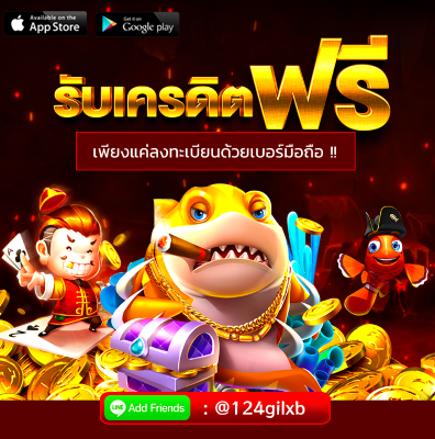 373yfavc's tweet photo. @ni_wat40378 🎀 แจกเครดิตฟรี 58฿ 🎀

📌 ไม่ต้องฝาก ไม่ต้องแชร์จ้าาา  💸

✅ ลงทะเบียน คลิก 👇
➥ https://t.co/T0JNDLYxJB

✅ แจ้งรับที่แอดมิน 👇
➥ https://t.co/yPY4sv76Wx

✅ LINE ID :  👇
@124gilxb (มี@ด้วยนะคะ)

#เครดิตฟรีล่าสุด https://t.co/UthaVM16Ho