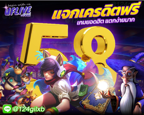 373yfavc's tweet photo. @pakzaa197 🎀 แจกเครดิตฟรี 58฿ 🎀

📌 ไม่ต้องฝาก ไม่ต้องแชร์จ้าาา  💸

✅ ลงทะเบียน คลิก 👇
➥ https://t.co/T0JNDLYxJB

✅ แจ้งรับที่แอดมิน 👇
➥ https://t.co/yPY4sv76Wx

✅ LINE ID :  👇
@124gilxb (มี@ด้วยนะคะ)

#เครดิตฟรีล่าสุด https://t.co/XoiIWE7m5F
