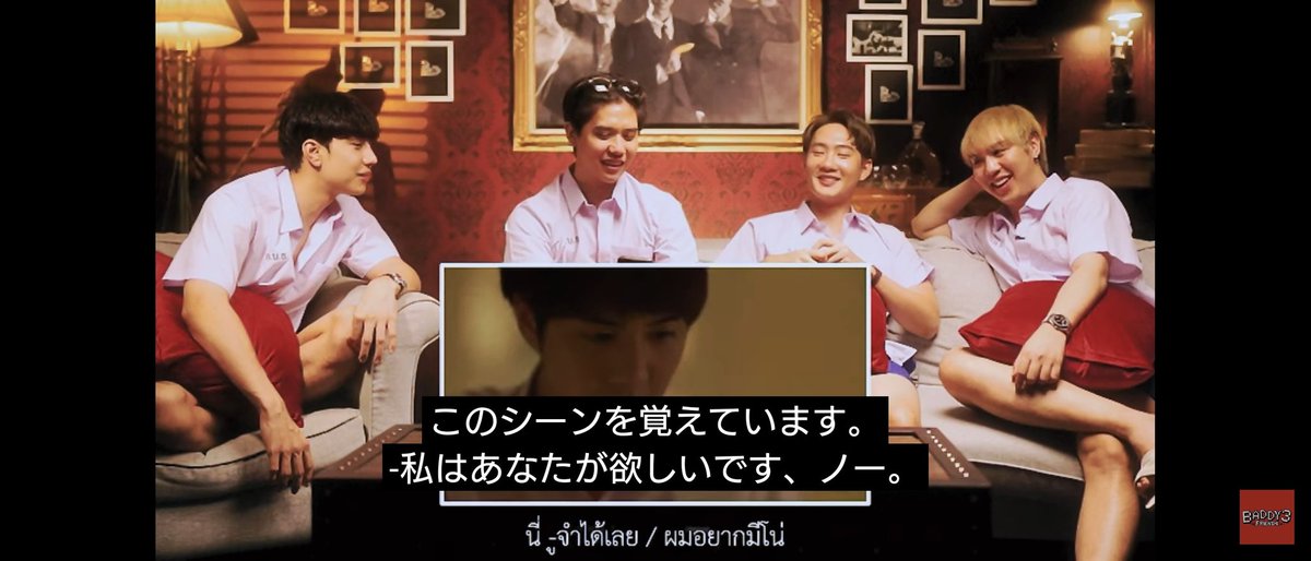 そうよね……今でこそBL演じるのも普通にあるけど、10年前でしかも高校生だものね……よくやってくれたよね😭😭
そして今があるんだなあ😭
感謝🙏🙏✨
#Baddy3Friends