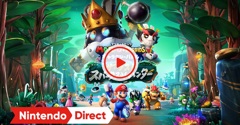 マリオ＋ラビッツ ギャラクシーバトル』の有料追加コンテンツ第3弾「ザ