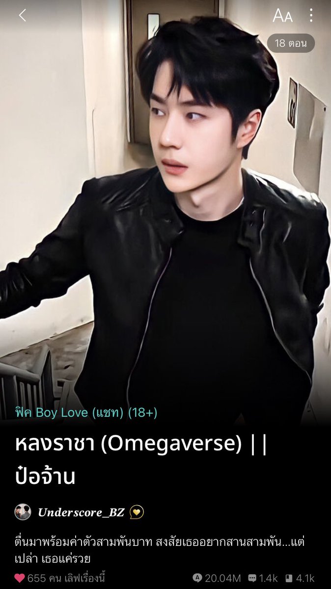 คุณเม✧˚ · . tweet media