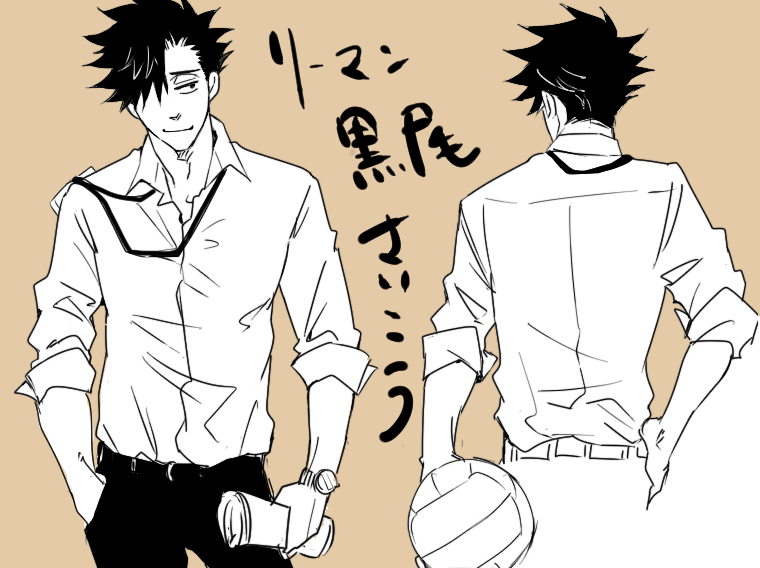 ちょっとあまりに良いリーマン黒尾見てしまったんで 落書き～ スーツでバレーやって欲しい