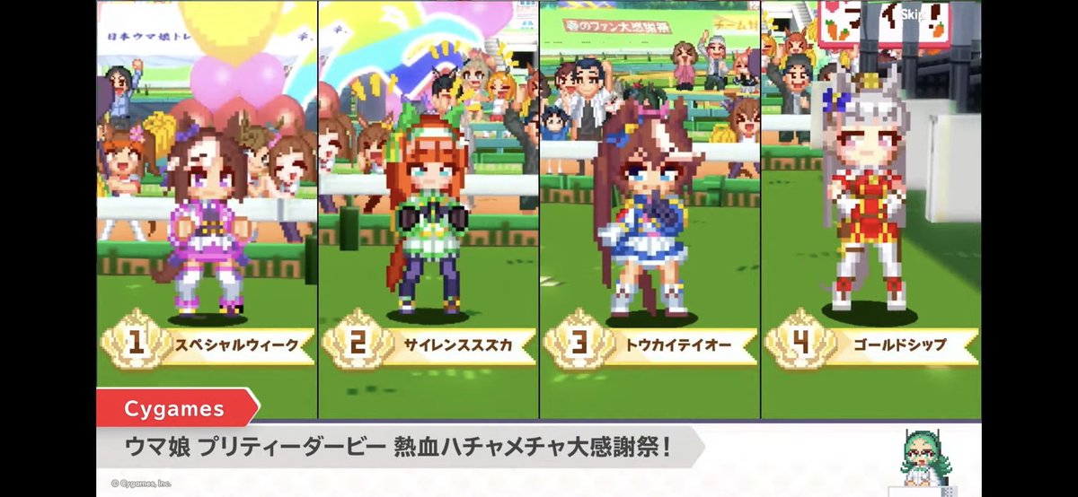 Umamusume EN (Unofficial) on X: Here's the trailer for Umamusume
