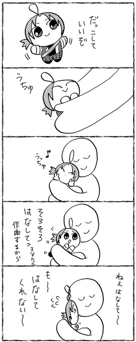 2,3年くらい前の漫画 毎日こう