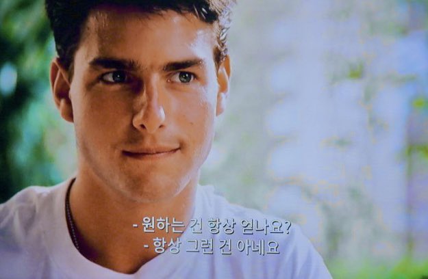 항상은 아니지만 오빠가 온다는데 이번엔 원하는 걸 얻어야죠🫶🏻 담주에 만나요 오빠 
#미션임파서블7 #미임파_환영해