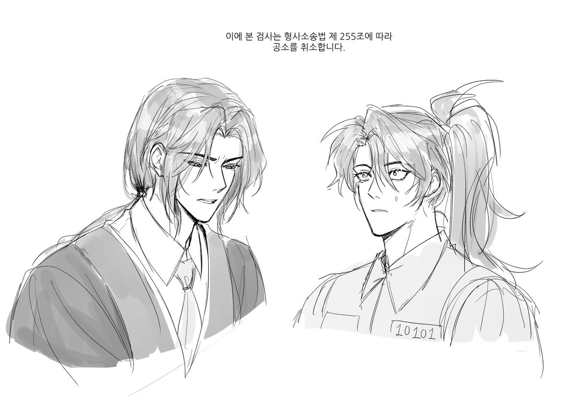 zabae_in's tweet image. 검사 백천과 피고인 청명