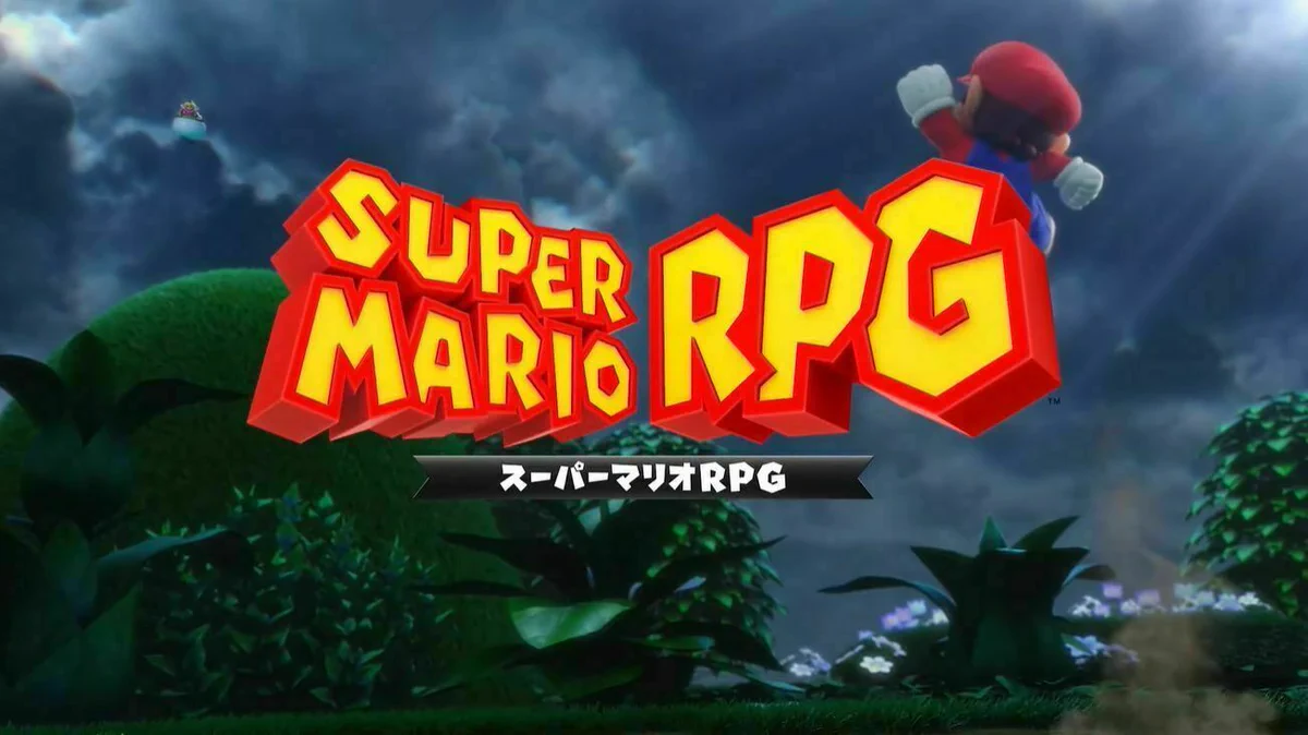 スーパーマリオRPGが27年の時を経てリメイク！