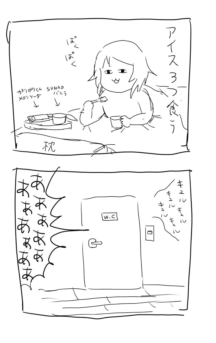 定期 https://t.co/jwVkHoHEMn