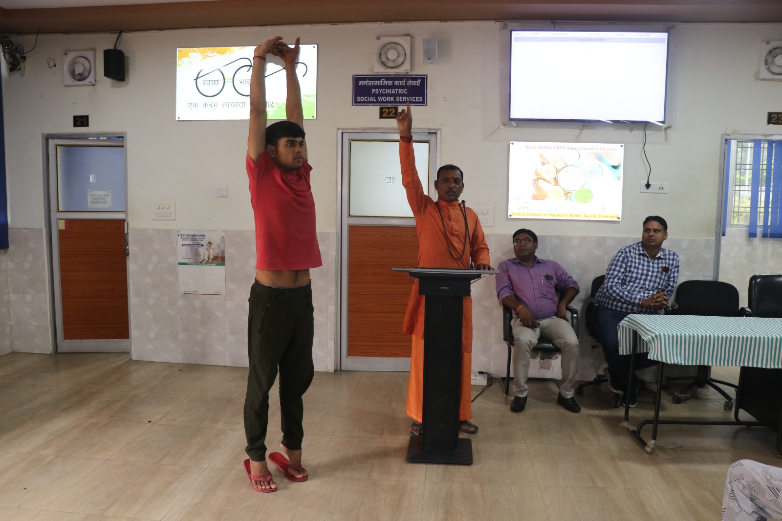 मानसिक रोगों के इलाज में योग की भूमिका महत्वपूर्ण, CIP में विशेषज्ञों ने… The role of yoga in the treatment of mental diseases is important, experts in CIP…