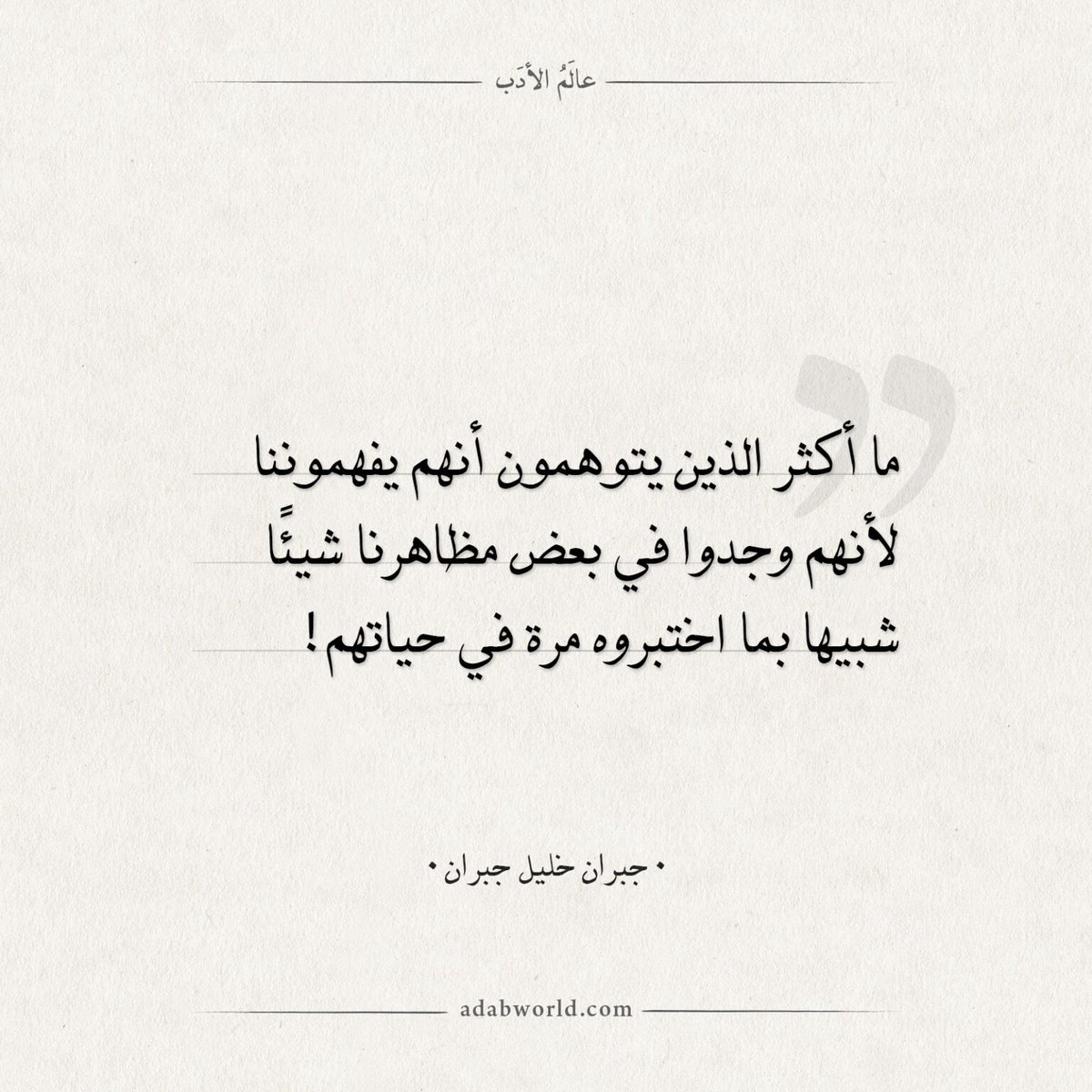 🔥عندما تعتذر عن خطأ ارتكبته فانك بذلك لا تجرح كرامتك بل تجعل مكانتك عالية بين جميع من حولك.
#كاتب_الأمل_والحب
#رفاق_النمر_للاضافات
🔥👌💓👌🔥
نتشرف بمتابعة جميع الحسابات الراقية
<a href="/QasemPsy/">♊️𝕼𝖆𝖘𝖊𝖒♊️گ̷ٵ̷ت̷ب̷ ٵ̷ ل̷أم̷َل̷ ۆ̷ ٵ̷ل̷ح̷ُب̷♊️</a>
<a href="/PsyQasem/">♊𝕼𝖆𝖘𝖊𝖒♊كَاتِبُ الْأمَل و الحُب♊</a>
تآبــعني 🔙آتآبــعك فورآ