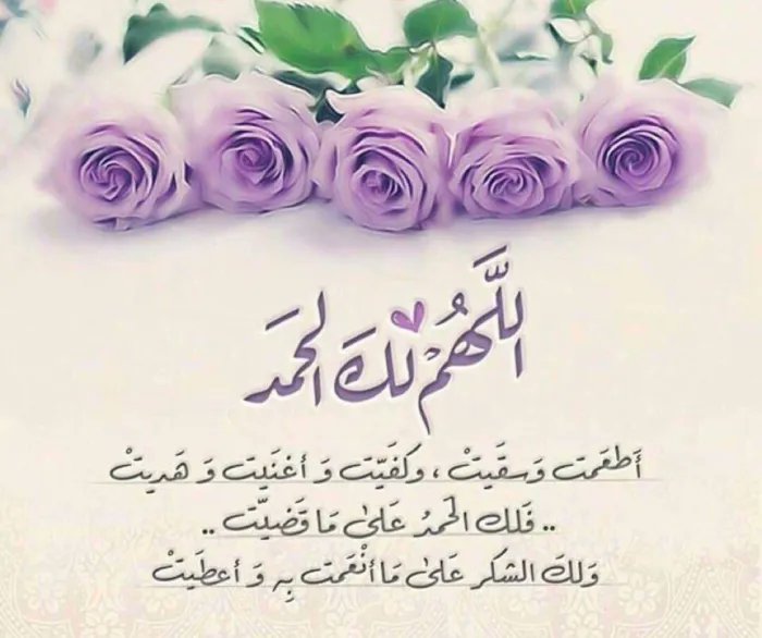 🔥عليك أن تكون راضيا و كأنك تملك كل شيء ، وعليك أن تكون طموحا و كأنك لم  تحقق أي شيء ، وعليك أن تكون سعيدا و كأنك لا تحمل أي حزن أو هم.
#كاتب_الأمل_والحب
#رفاق_النمر_للاضافات
🔥👌💓👌🔥
نتشرف بمتابعة جميع الحسابات الراقية
<a href="/QasemPsy/">♊️𝕼𝖆𝖘𝖊𝖒♊️گ̷ٵ̷ت̷ب̷ ٵ̷ ل̷أم̷َل̷ ۆ̷ ٵ̷ل̷ح̷ُب̷♊️</a>
<a href="/PsyQasem/">♊𝕼𝖆𝖘𝖊𝖒♊كَاتِبُ الْأمَل و الحُب♊</a>
تآبــعني 🔙آتآبــعك فورآ