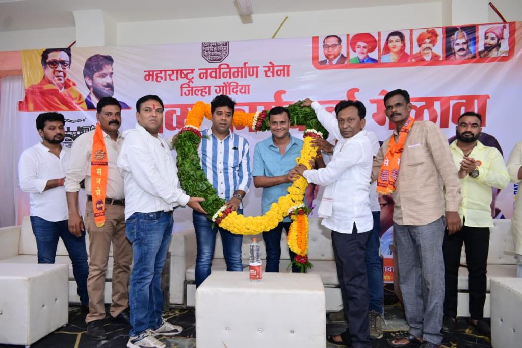 RahulBalamwar's tweet photo. गोंदिया येथे मनसे नेते @avinash_mns @SandeepDadarMNS यांच्या उपस्थिती मध्ये कार्यकर्ता मेळावा पार पडला ⛳
@RajThackeray
@Ram__Shinde
@mnsadhikrut @mnsreport9 @mns4maha @MnsRitaGupta https://t.co/uMYNsVgPyX