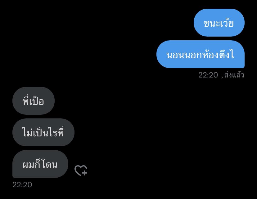 ปเร์อ tweet media