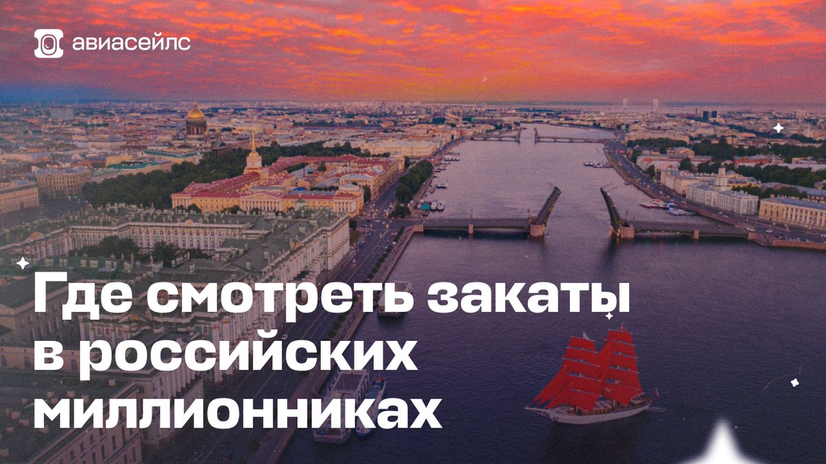 Авиасейлс tweet media