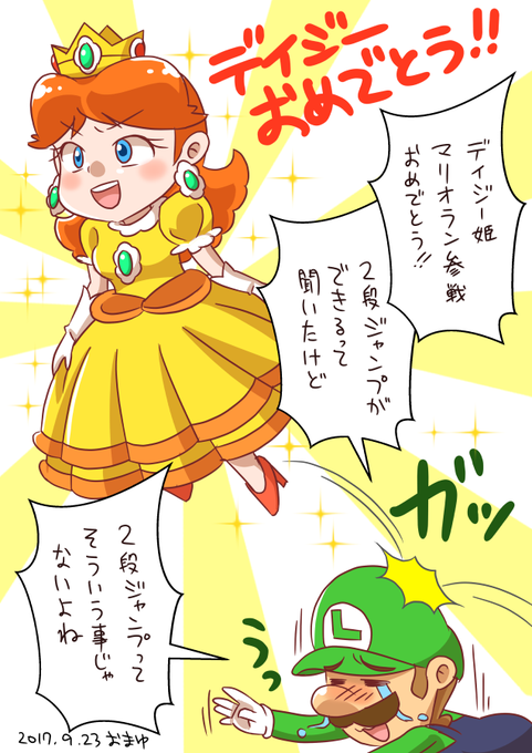 おまゆ(@omayu5463) さんのマンガ一覧 | ツイコミ(仮)