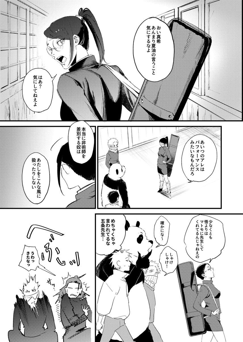 (3/3)