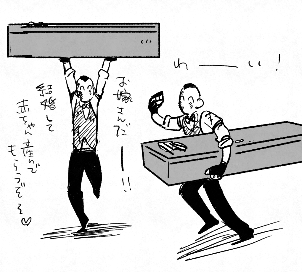 ロッカーごと運ぶの力持ちで可愛い グルースキンは可愛いね