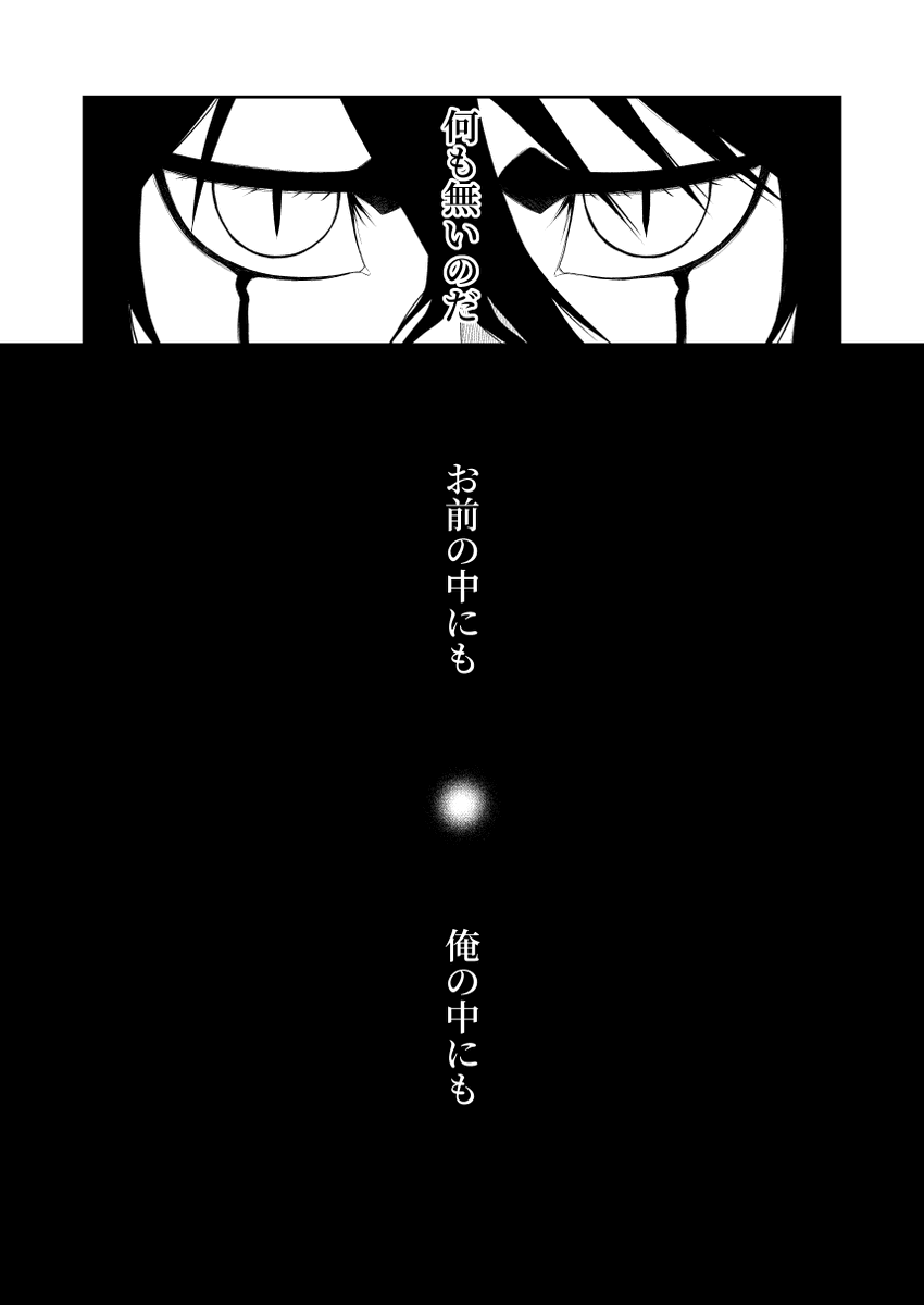 アイドル養成所時代のウヅキオラ(3/3) 