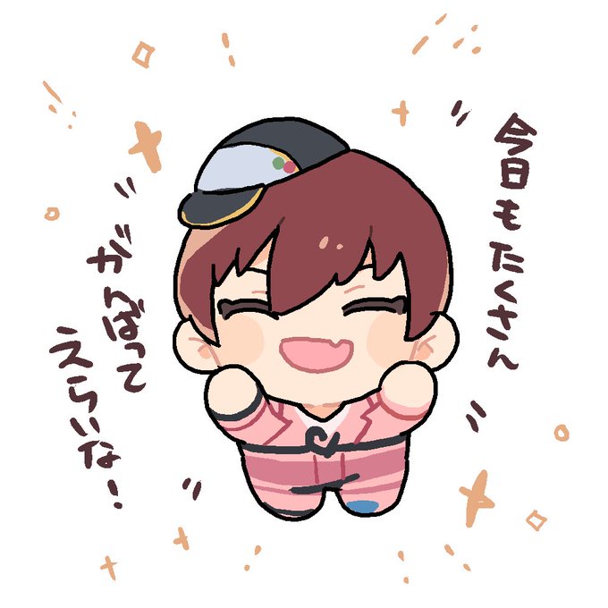 ふぉろわさんが連れてきてた、にっぱにぱのトウマかわいすぎて欲しい。元気でる…!!!!にぱ丸