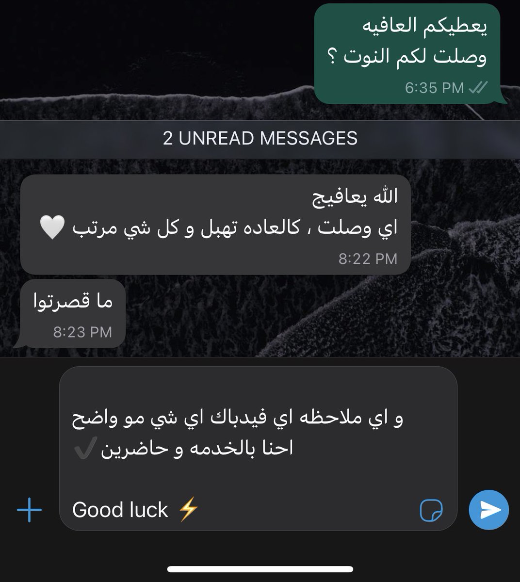 ثندرز⚡️ tweet media