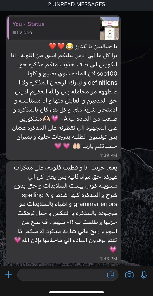 ثندرز⚡️ tweet media