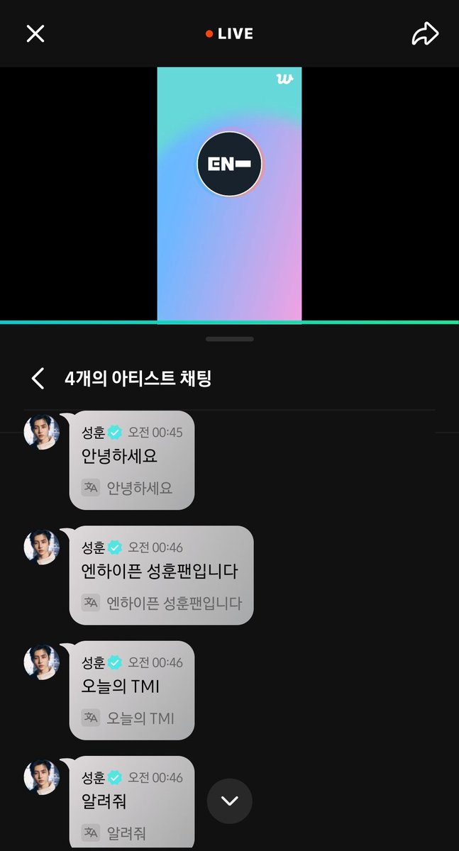 jremga's tweet photo. 성양 bj냥짱과 큰손훈이 진짜라니 . . https://t.co/M3HQDVhhfG