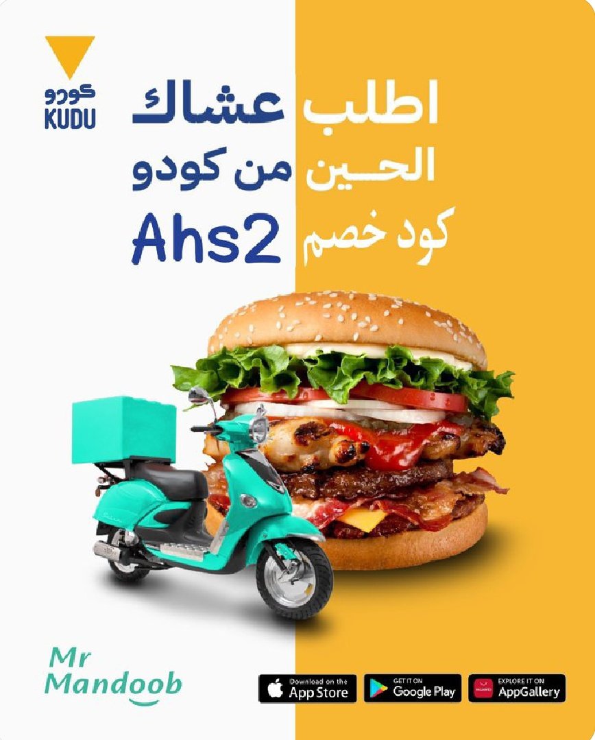 elshek0's tweet photo. كل عام وانتم بخير
مسترمندوب 🌷🌛 Ahs2🌜🌷
مستر مندوب 🌹🌛Ahs2🌜🌹
مرسول🍿🍿
جاهز🦋🌾🦋
هنقرستيشن☘️🌼
#مرزوق_الغانم
 #الضمان_الاجتماعي_المطور

#مبارك_على_الرشيدى https://t.co/8vBCjrOaEx