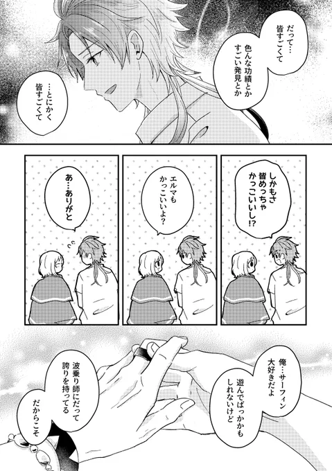 (4/4)