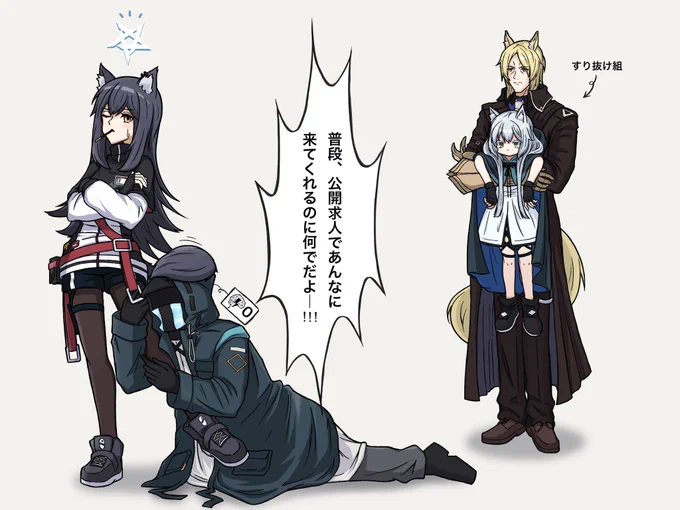 シラクザーノでの思い出。

#アークナイツ    #Arknights 