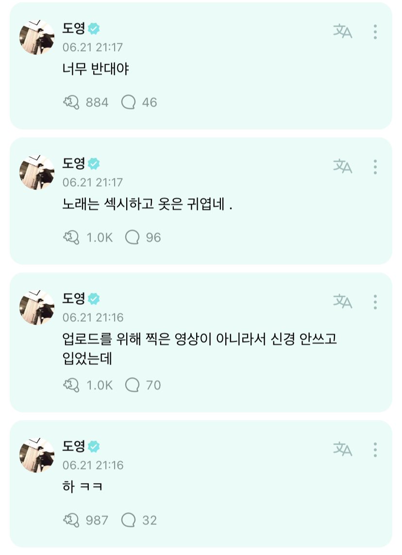 [TRANS] 🐰
210623

OP : doyoung pake kaos pikachu aja tetep keliatan seksi!

🐰 : hadah wk
🐰 : kirain itu tuh bukan rekaman buat video yang perlu di-upload jadi aku gapeduli mau pake baju apa
🐰 : lagunya seksi tapi bajunya malah imut-imut.
🐰 : berbanding terbalik banget
