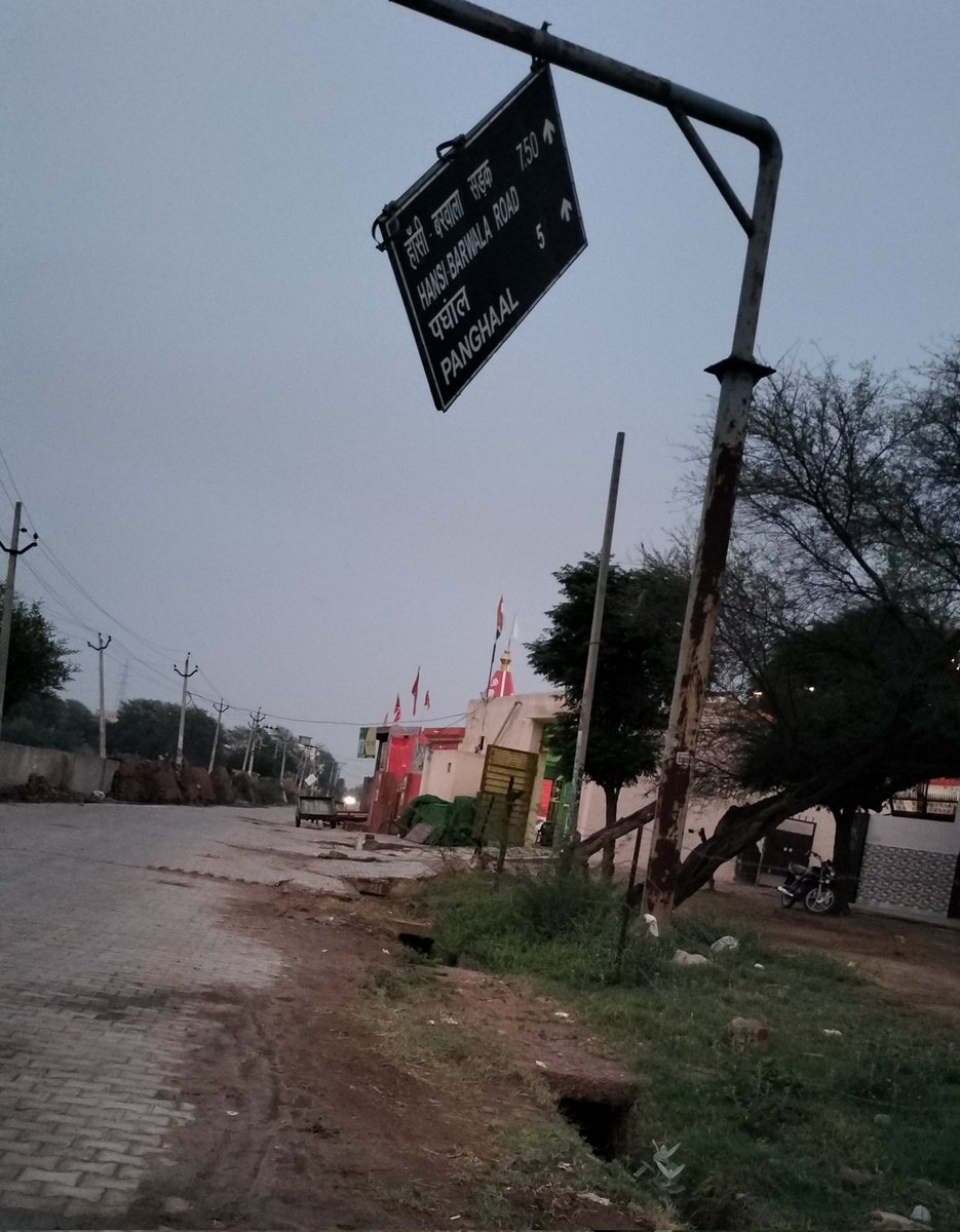 Goyal201's tweet photo. @ExecutiveHisar @XENPD1PWDHISSAR @Hsr_dist_admn @HaryanaPwd
 
See the picture and take the action before any mishappening.
Location Sarsod-panghal Road. https://t.co/bSEOsH2gMR