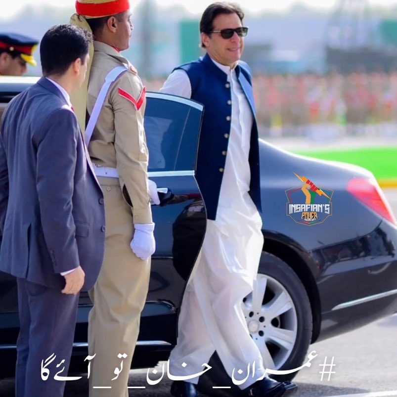 The petitioner urged the court to issue orders to the relevant institutions for the immediate recovery of Azam Khan
#عمران_خان_تو_آئےگا
@TeamiPians