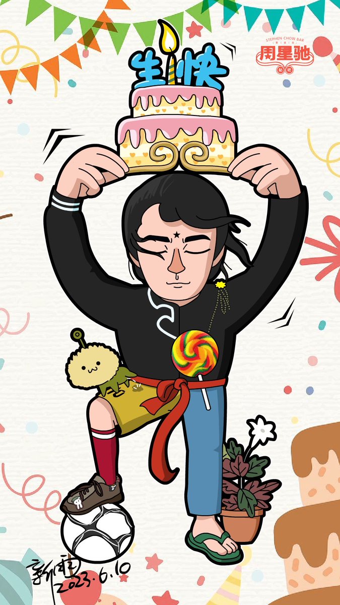 zxcfans's tweet photo. 周星驰先生，生日快乐🥰
#stephenchow #周星驰 https://t.co/hXZ1VfAOv6