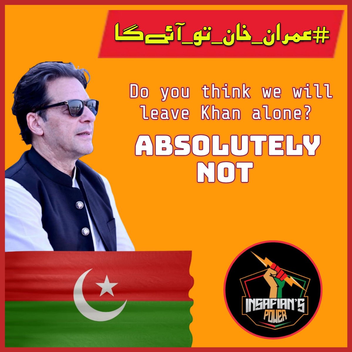 Will not surrender even if they put me in jail' Imran Khan says he will continue fighting.
.#عمران_خان_تو_آئےگا
@TeamiPians