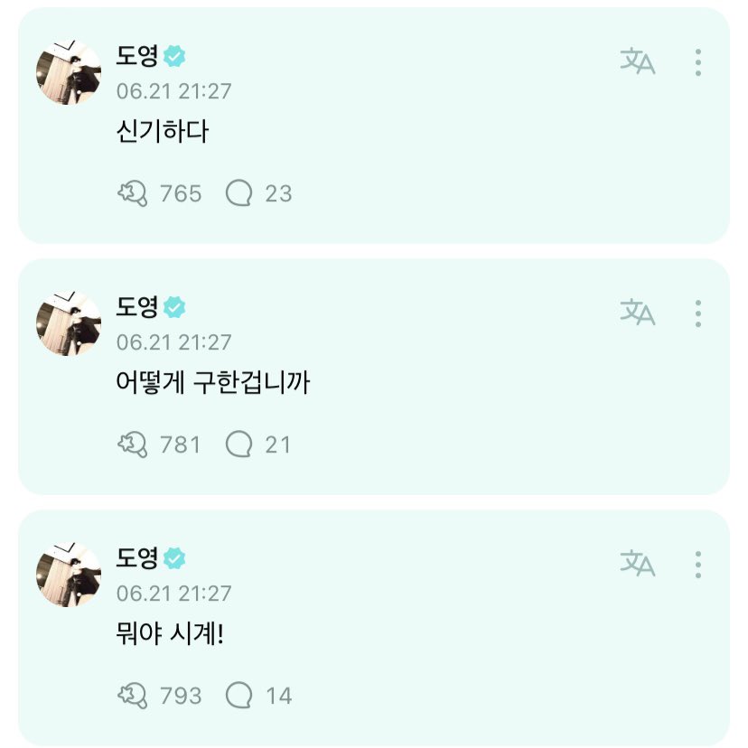 Leen GA on 📌 on Twitter "RT teuverse_id [TRANS] 🐰 210623 OP aku gatau kalo ada jam