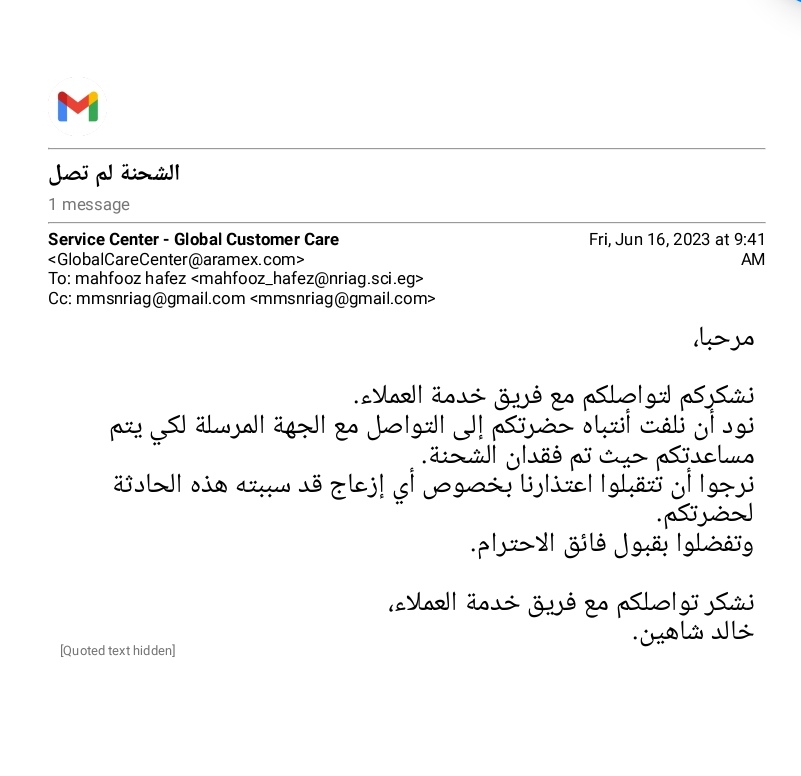 Prof. Mahfooz Hafez tweet media