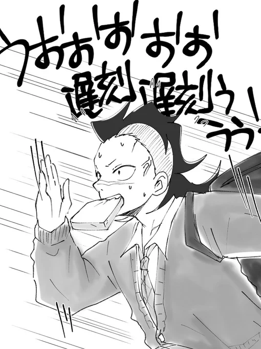 パン咥えてあの走り方で走るんか…。
可愛いな。 