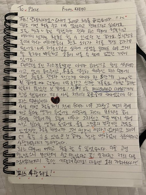 p1hza's tweet photo. 이 새벽에 각자만의 방식으로 찾아와서 피스들한테 수고햇다고 말해주는 모습이 너무 좋은거같아 마음따뜻해져.. https://t.co/GLHBR56rVq