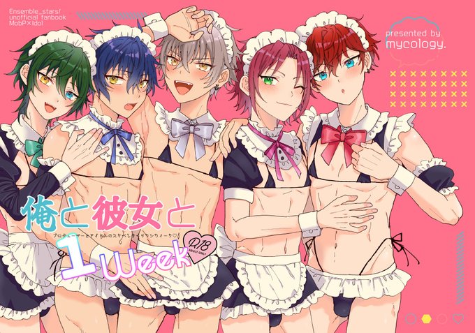 🎀新刊サンプル🎀

俺P×アイドル本
「俺と彼女と1week」B5/20P/300円/成人向

プロデューサーとアイドルのスケベしまくりワンウィーク♡

6/25 JUNE BRIDE FES にて配布
東5あ51a マイコロジィ。

💗なしサンプルはpixivにて➡https://t.co/7jCFG7axj2 