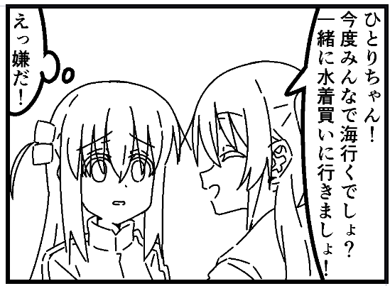 結束グルーヴの描き下ろしはこんな感じの4コマ6本になる予定です メロブ委託もする予定です