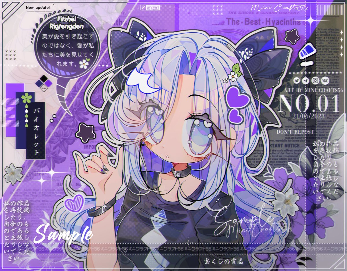 MiniCrafts56's tweet photo. Lottery prize! ☂️
Thank you for participating in the lottery and waiting! 💜
˗ ˏˋ ★ˎˊ˗ https://t.co/zlLmqB3n0P
