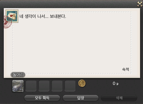 이자식을어떻게해야할까요