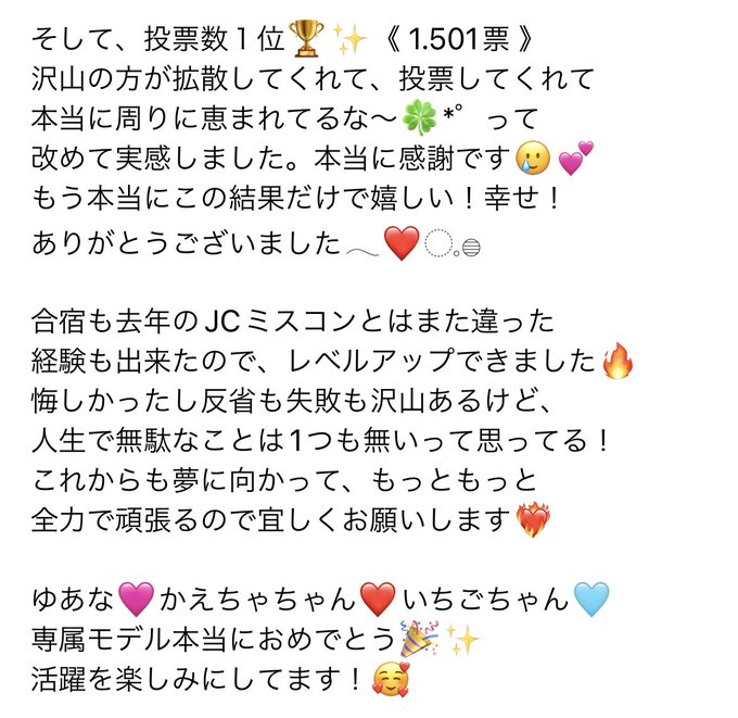 SERINAのTwitter画像6