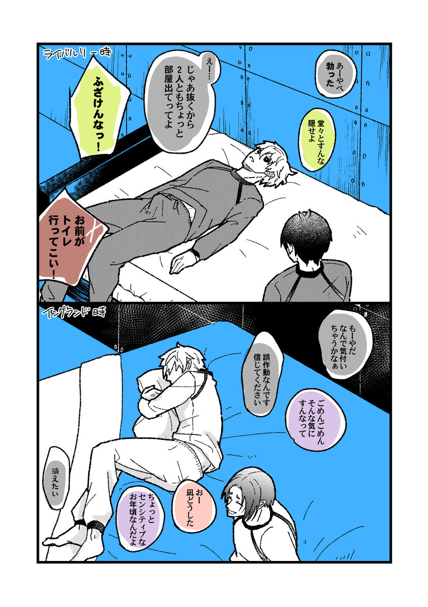 誤作動🌵を見られたとき、これくらい差がありそう。(ngro製造ライン) 