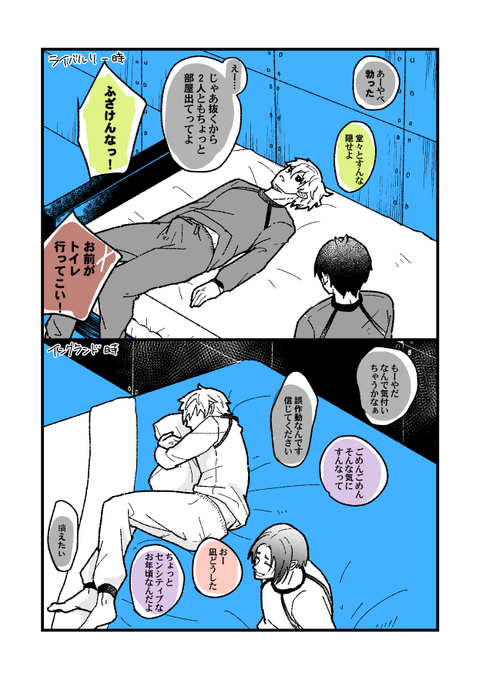 誤作動🌵を見られたとき、これくらい差がありそう。(ngro製造ライン) 